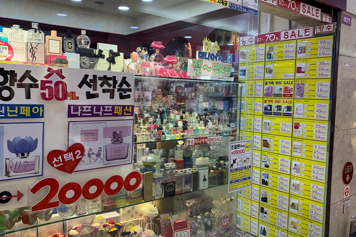 perfume store at Seomyeon underground shopping center.