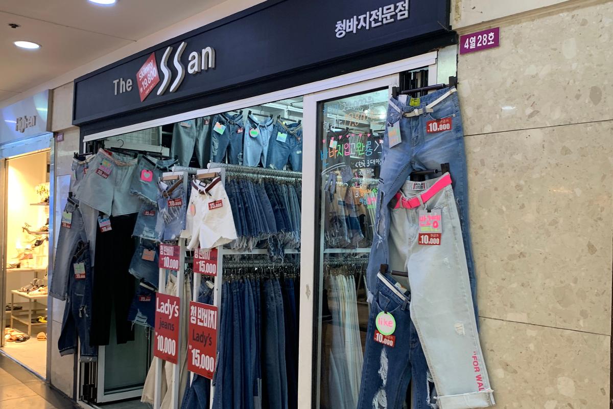 Korean store selling jeans at Seomyeon underground shopping center.