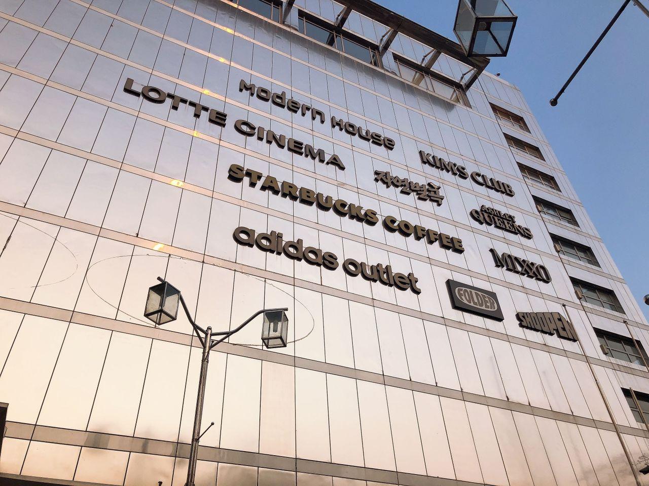 釜山西面购物商圈内的Mixxo服装店，提供多种时尚服装选择。