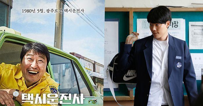 韓國電影《計程車司機》電影造型展現，票房成績