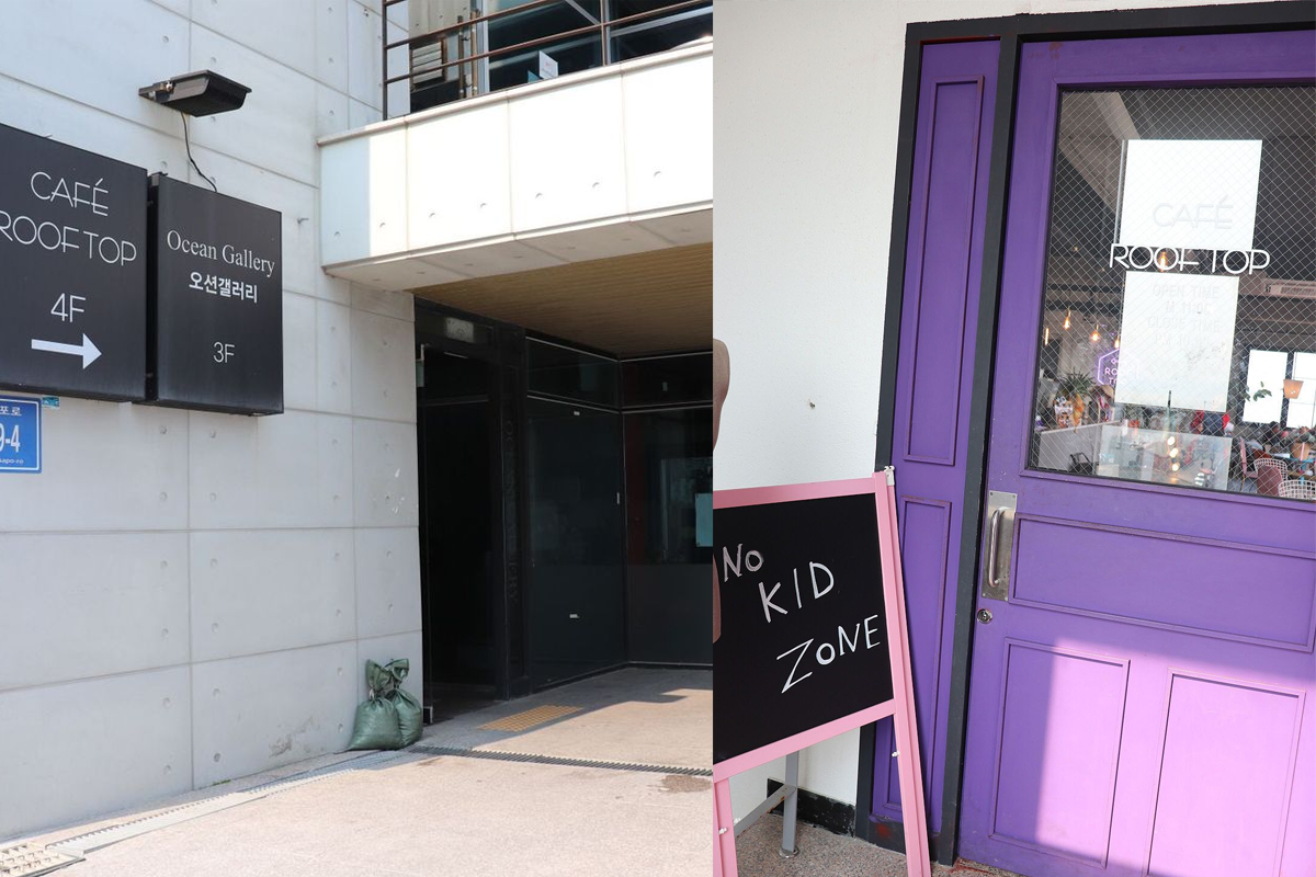 Cafe Roof Top前往方法指示，提供海雲台站到青沙浦的方向指南。