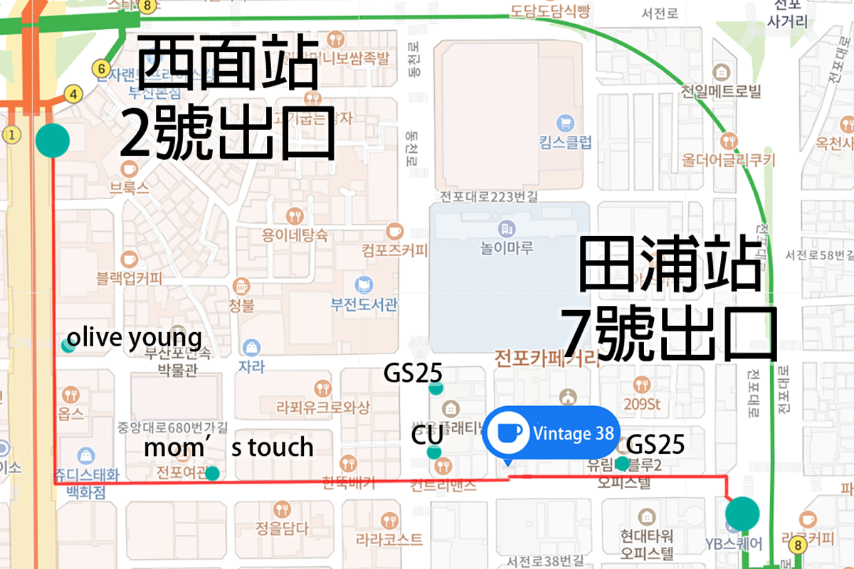 西面站和田浦站附近的地圖，顯示釜山Vintage 38咖啡廳的位置。