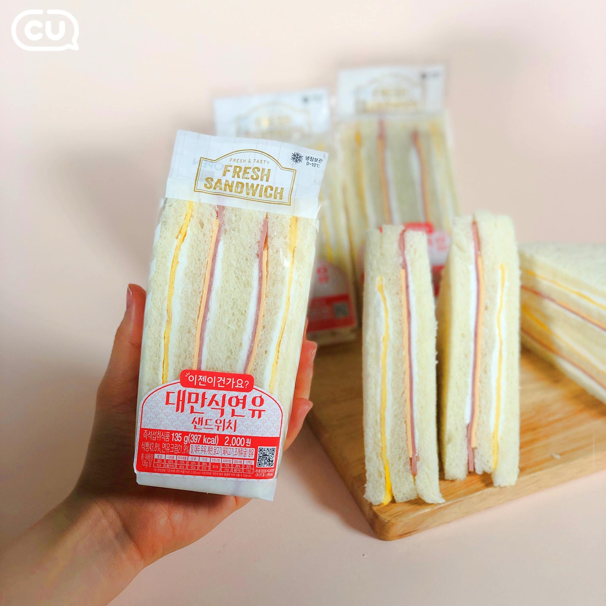 CU開賣台灣三明治