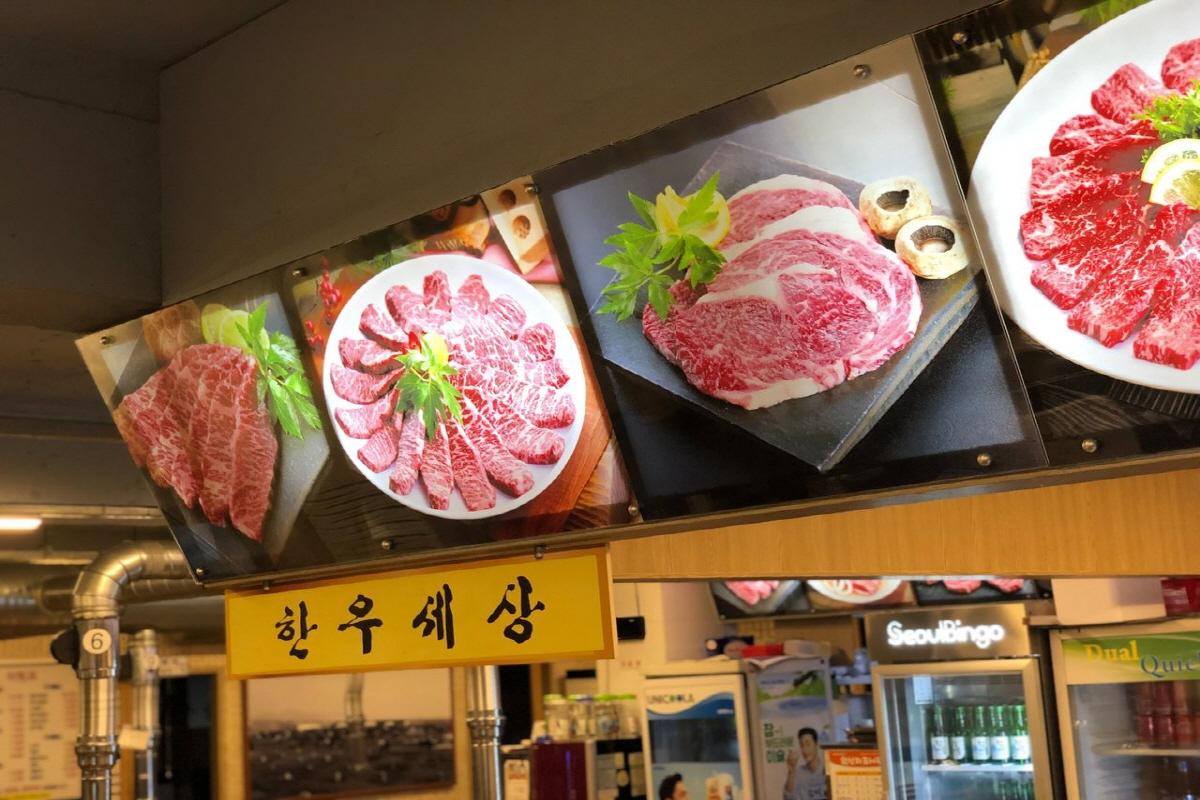 『馬場コル』店内に飾られている最高級ランクの韓牛の写真が並ぶ