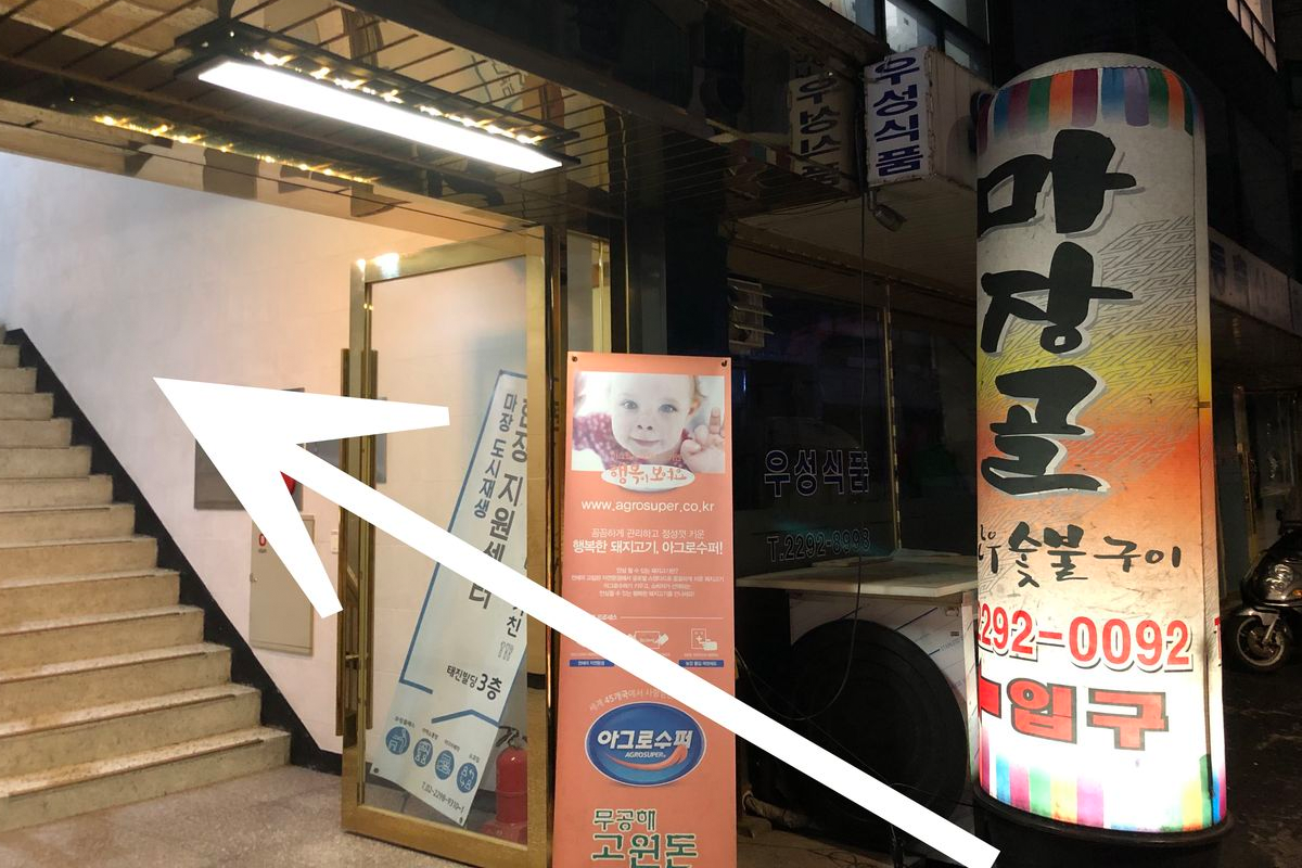 通向馬場谷的樓梯引導