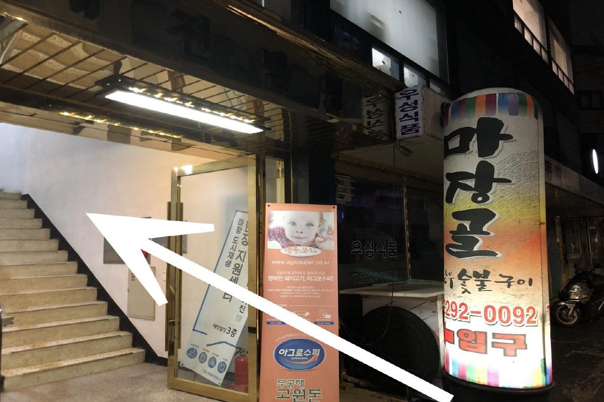 Cầu thang dẫn lên tầng hai tới nhà hàng Majanggol ở Seoul.