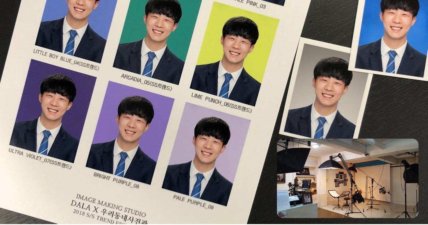 โฟโต้สตูดิโอที่ฮงแด : Woori Dongnae Photo Studio 📸