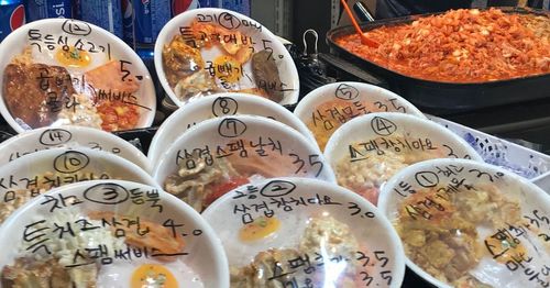  Noryangjin Cupbap Street Street that has numerous cheap and delicious food stalls. You can have a full meal with just ₩3,000!