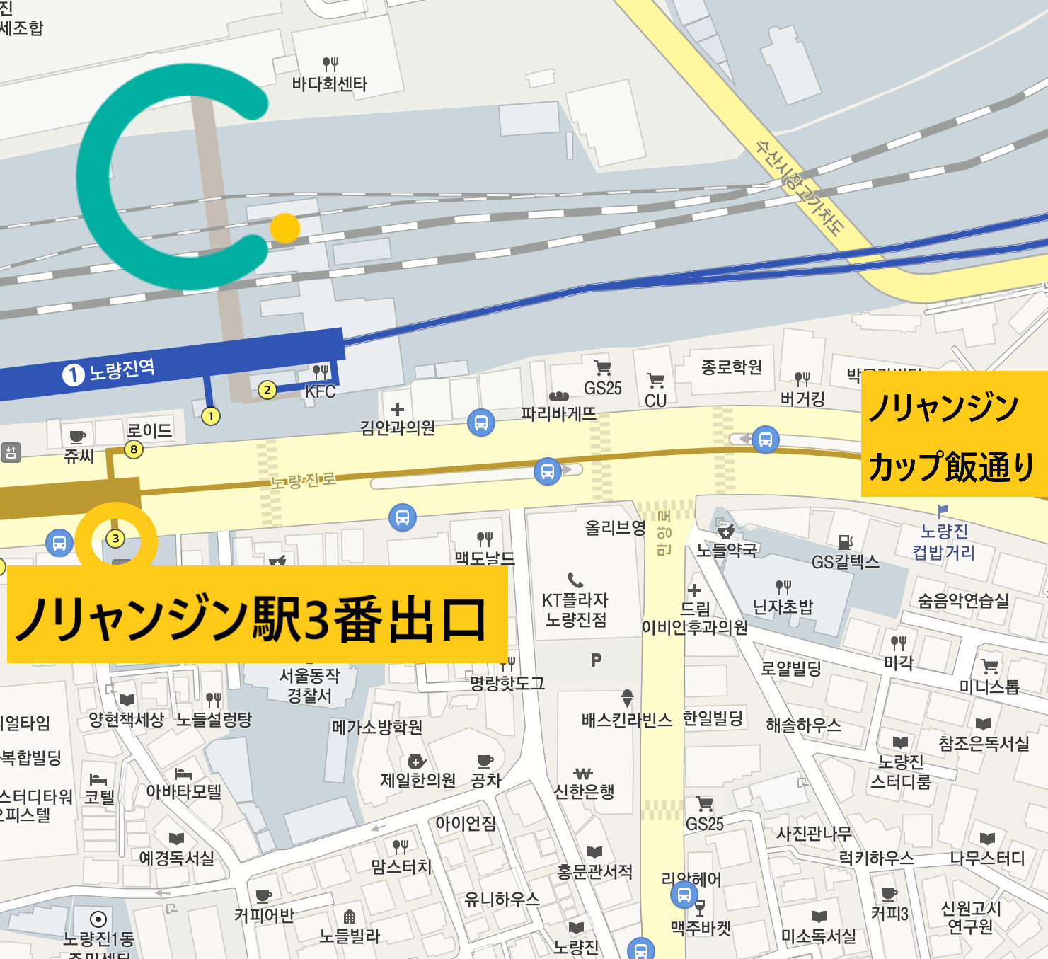 ノリャンジンカップ飯通り、노량진컵밥거리、ノリャンジンコッパプコリ、美味しいお店、韓国美味しいお店、ソウル美味しいお店、ソウル リーズナブルな美味しいお店、韓国旅行、韓国観光、ソウル観光、ソウル学生、ソウル人気、ソウル安い、ソウル屋台、ソウル食べ歩き