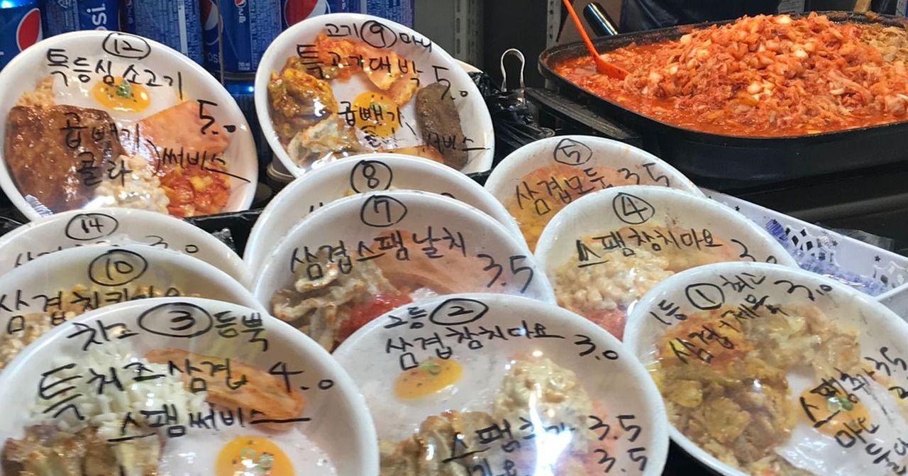 「鷺梁津杯飯街」探訪