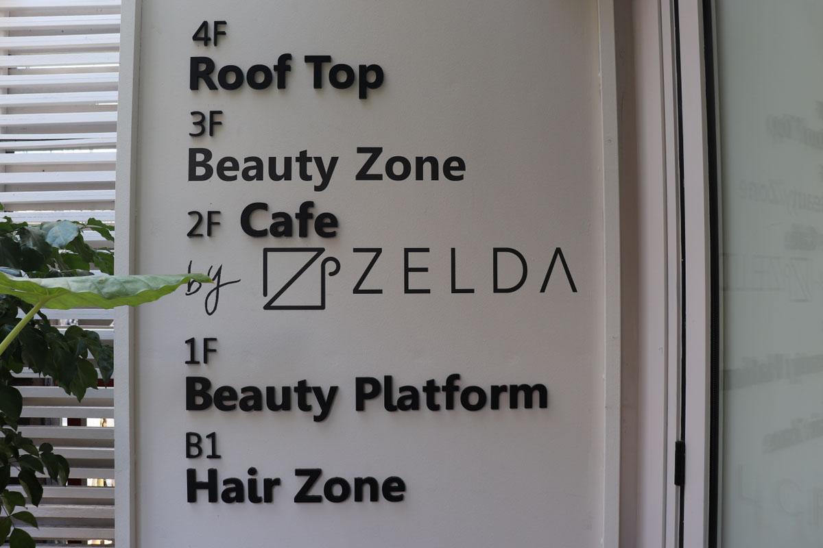 Sinsa & Apgujeong Cafe Guide: Cafe Zelda sign