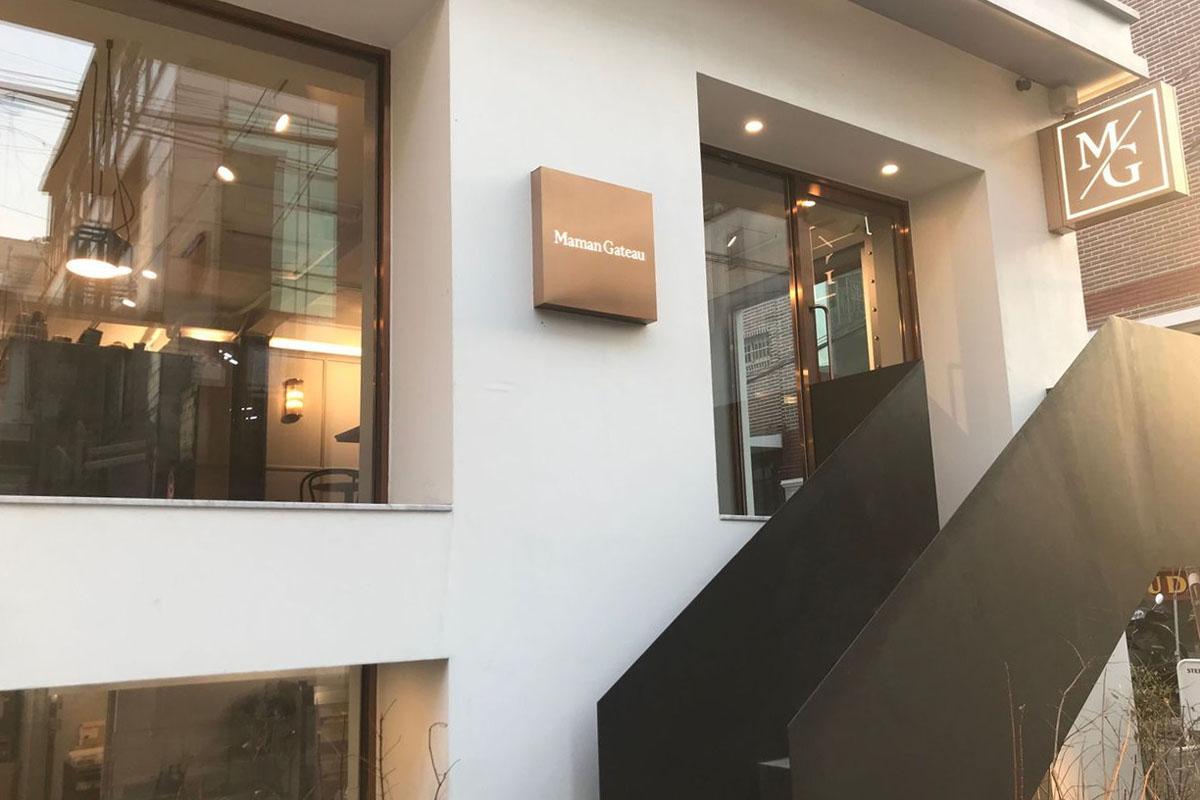 Sinsa & Apgujeong Cafe Guide: Maman Gateau exterior