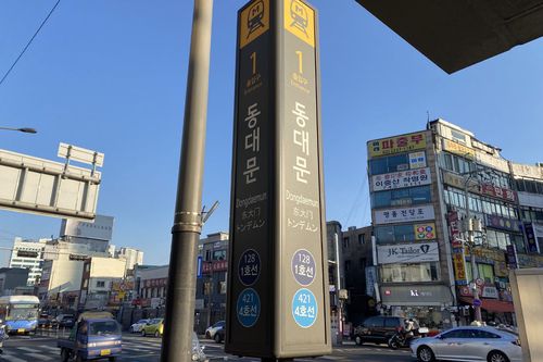 Tàu điện ngầm đến Dongdaemun