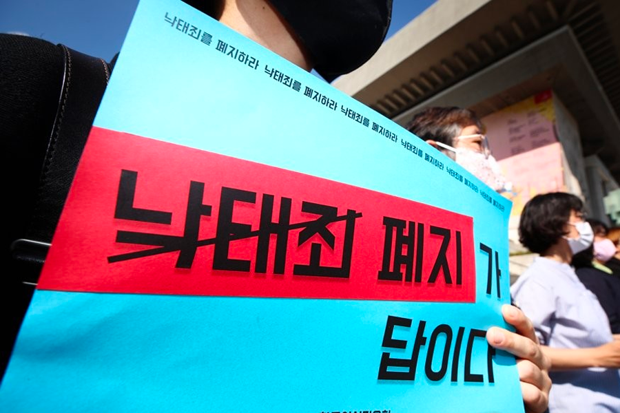 韓国文化、韓国社会、堕胎罪、中絶