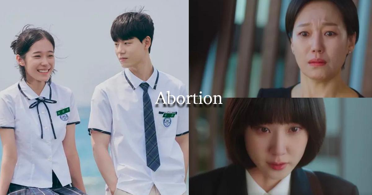 韩国「堕胎罪」除罪化