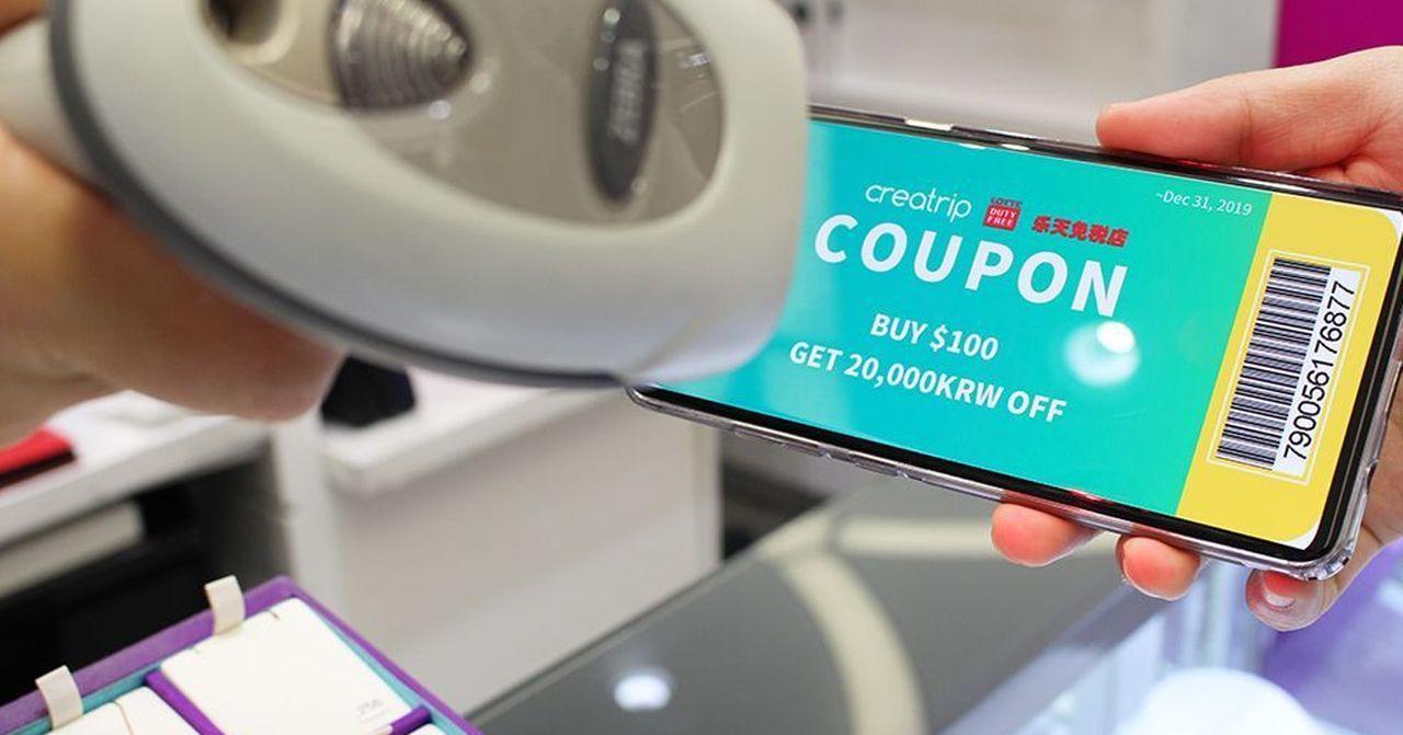樂天免税折扣券：展示著樂天免税店的優惠券，消費滿額可享韓幣折扣，滿足購物需求。