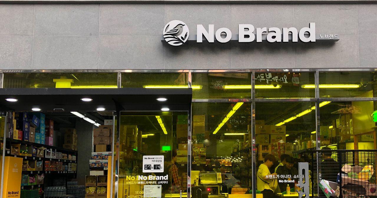 新村「No Brand」探访