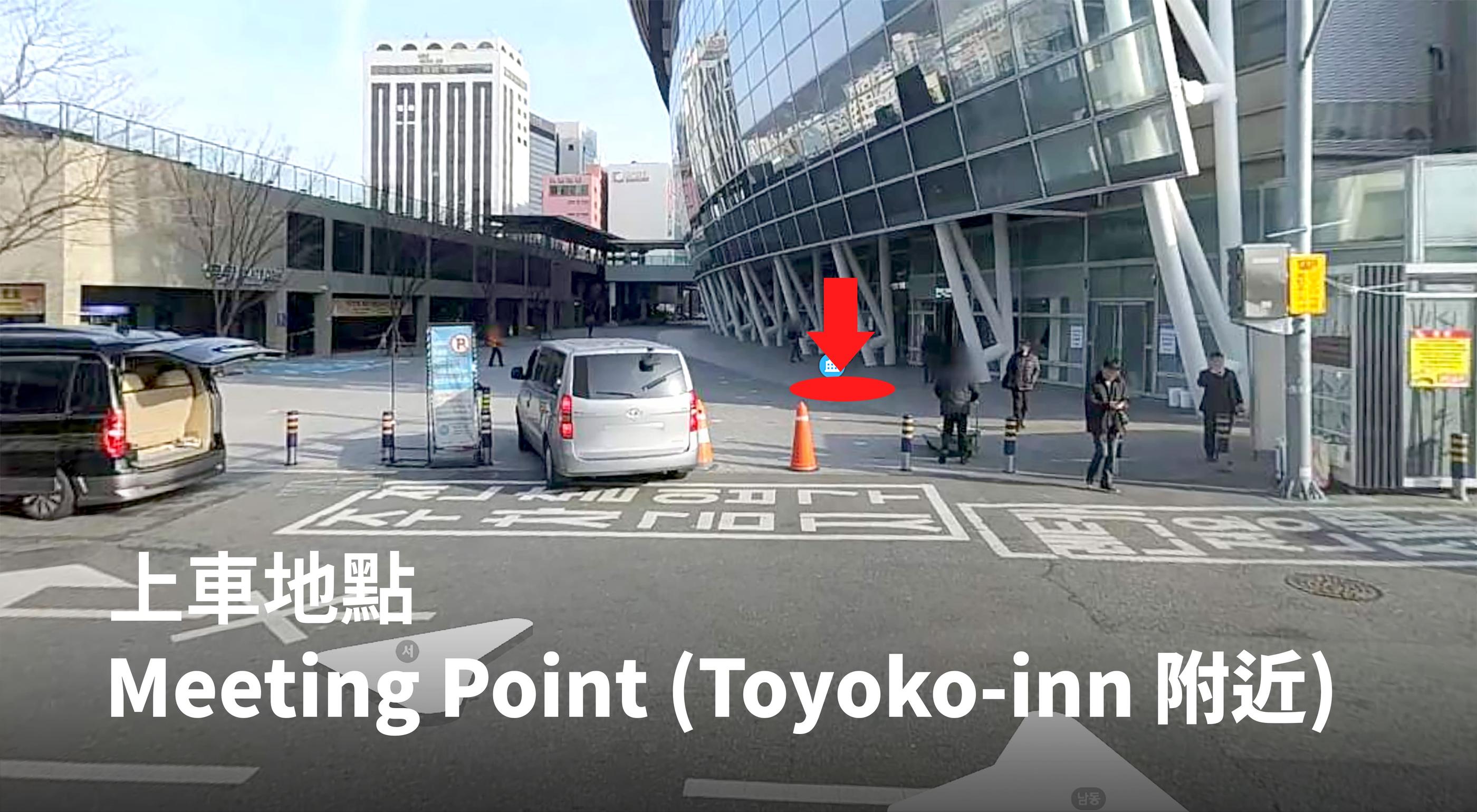 มุมมองทางเข้า Toyoko-inn ใกล้จุดนัดพบสถานี KTX ปูซาน ทางออก 1 สำหรับทัวร์ 1 วันในปูซาน