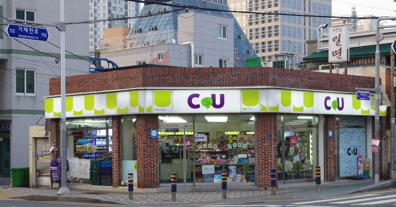 CU甜點新熱潮