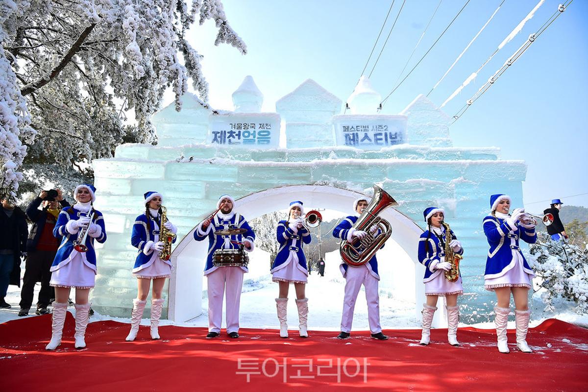 Korean Winter Festivals: Jecheon Frozen Festival