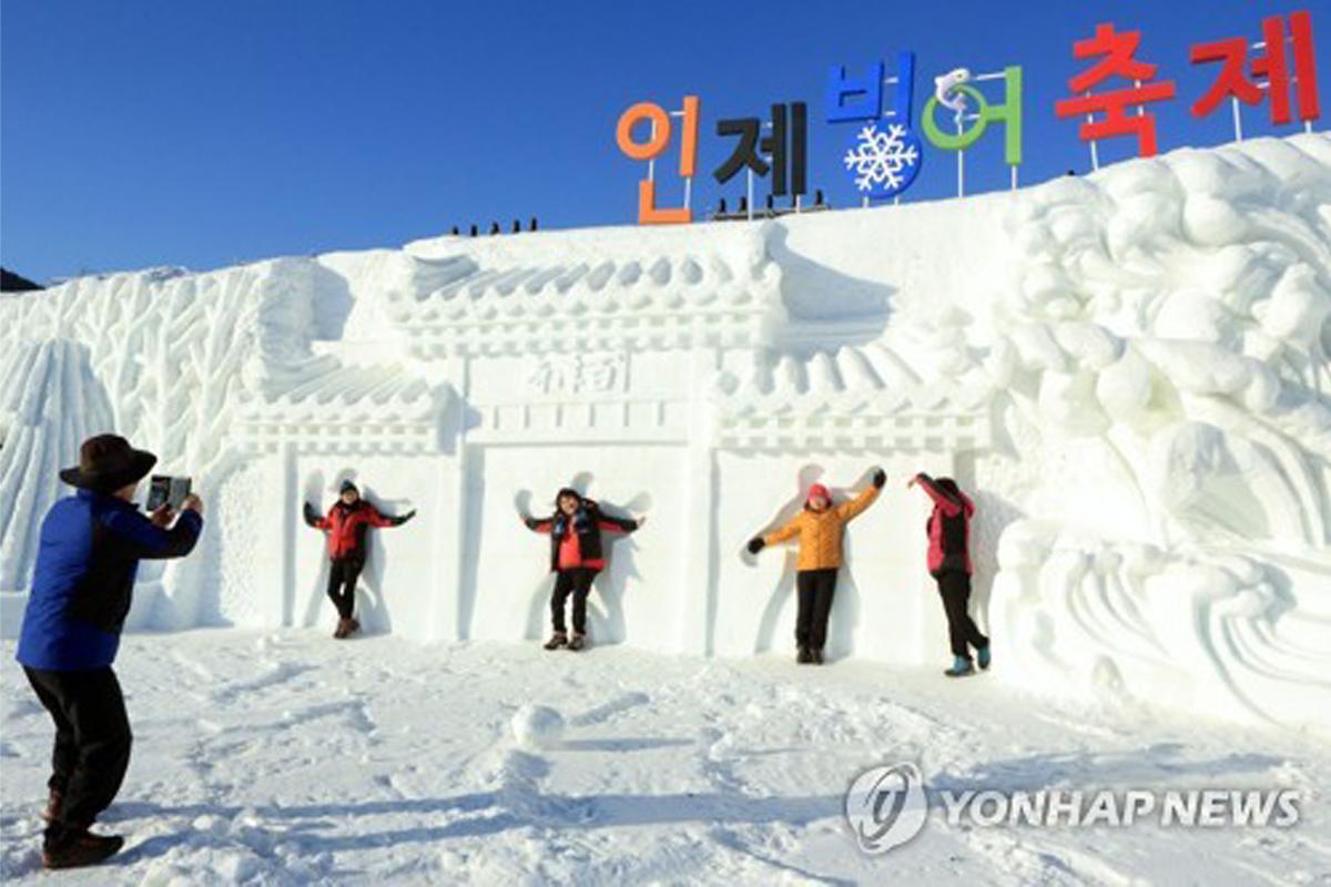 Korean Winter Festivals: Inje Icefish Festival