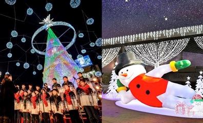 Festivales de invierno coreanos de 2021 recomendados por los lugareños