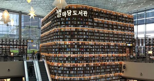 韓国図書館、韓国書店、韓国本屋、韓国、韓国名所、韓国ドラマ、韓国ドラマ撮影、ウルチロ、イテウォン、パジュ、本屋、図書館、ステキな図書館、ステキな本屋、ステキな書店、パジュ本屋、パジュ図書館、ソウル図書館、ビョルマダン図書館、韓国ドラマ、キム秘書がどうして、シカゴタイプライター