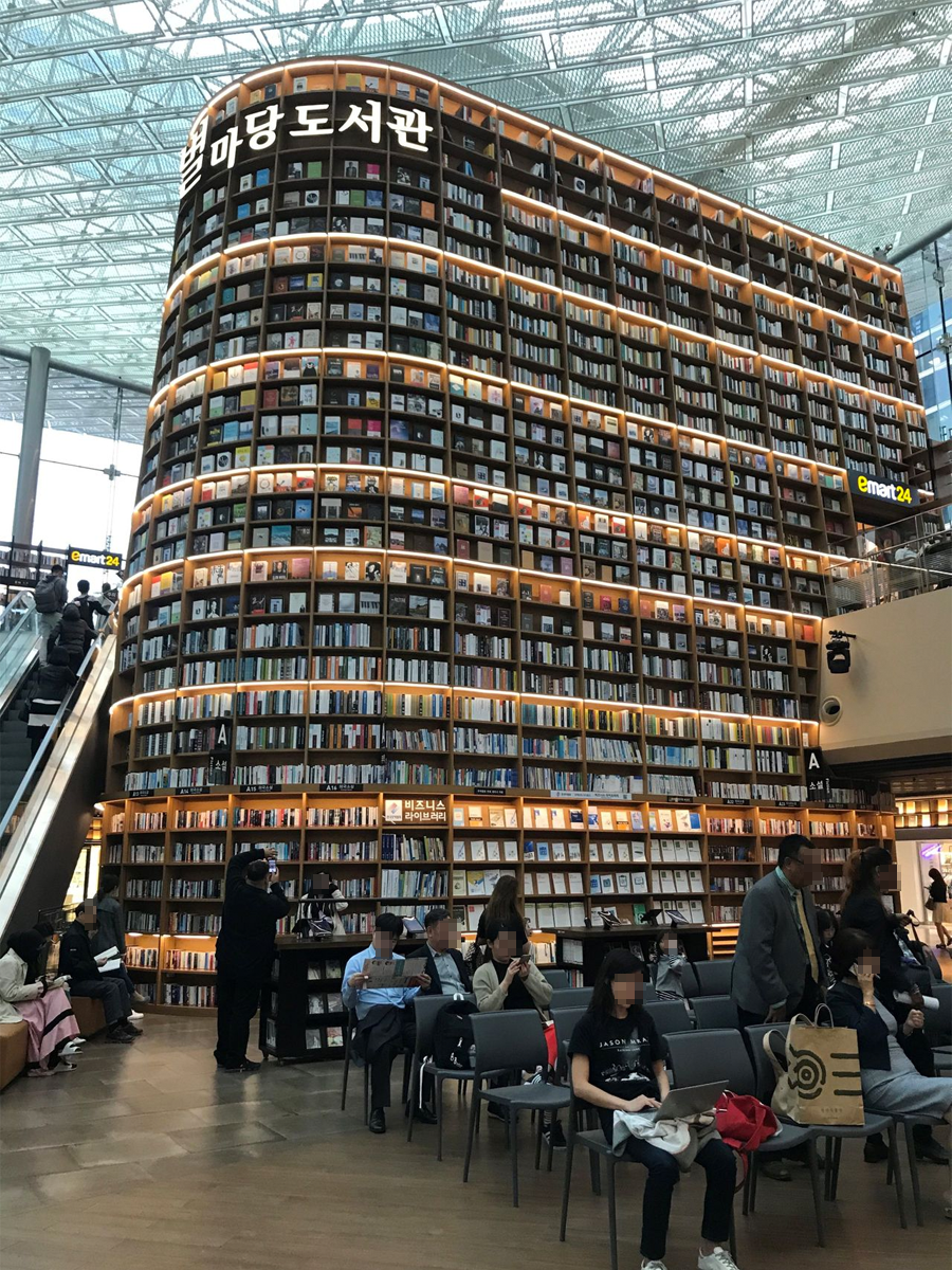 COEX 韓國首爾 星空圖書館 2025