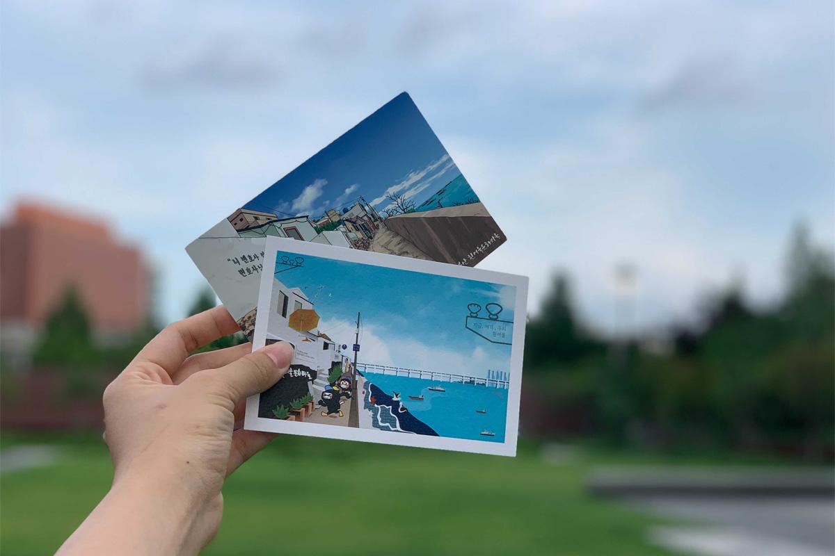 postcards from Huinnyeoul Culture Village