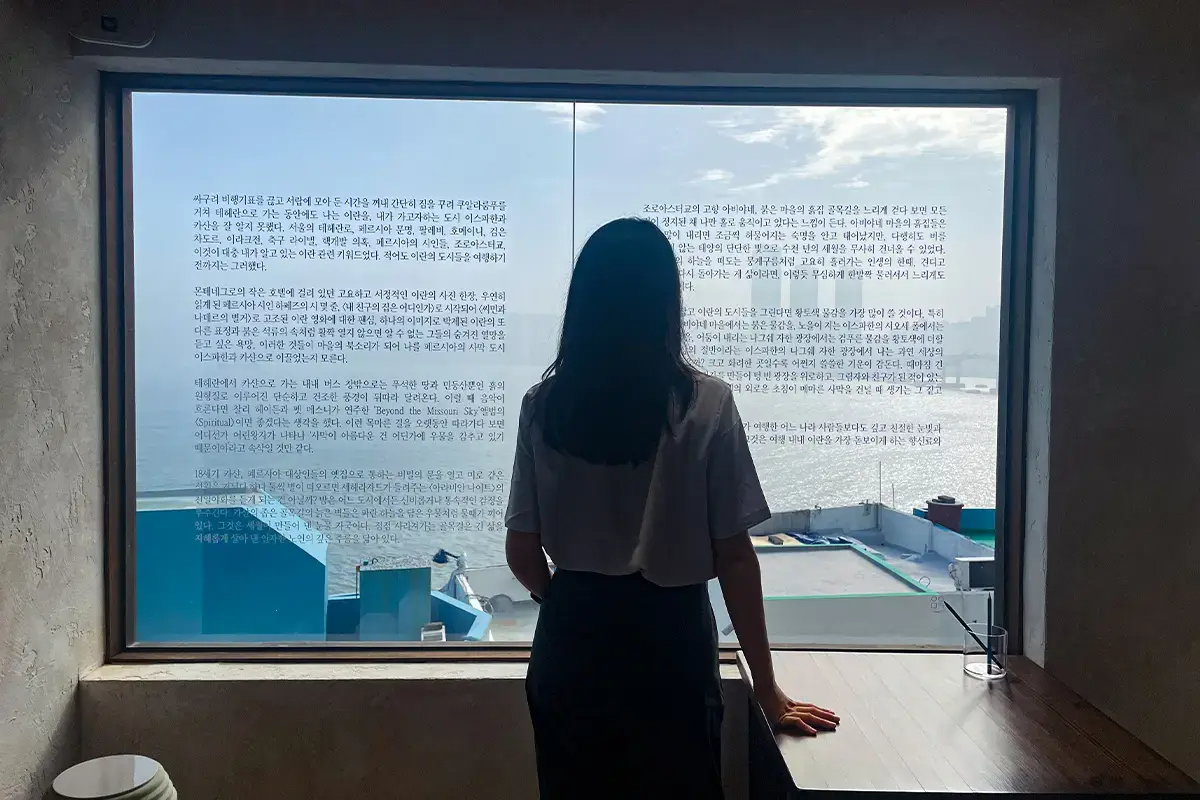 釜山旅行 釜山景點 白淺灘文化村 白淺灘文化村書店 白淺灘文化村海景Cafe See Sea with BOOK