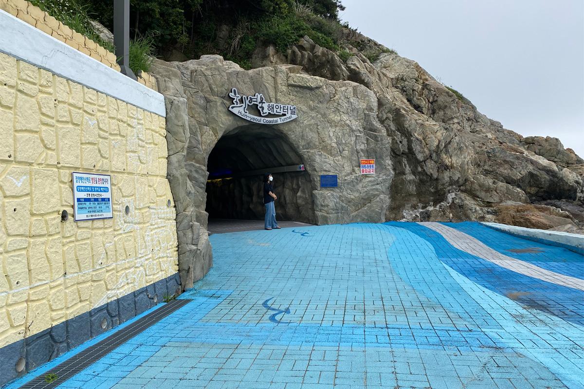 Huinnyeoul Coastal Tunnel