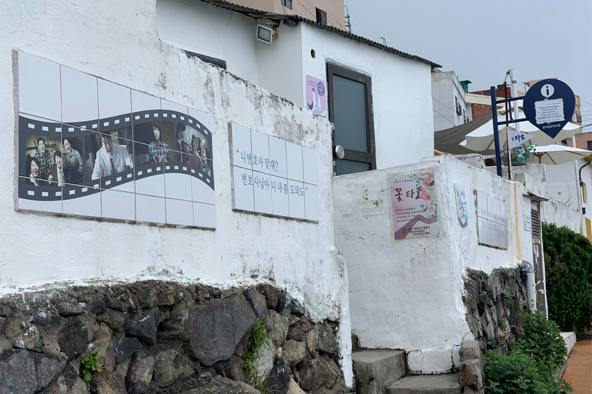 White buildings in Huinnyeoul Culture Village