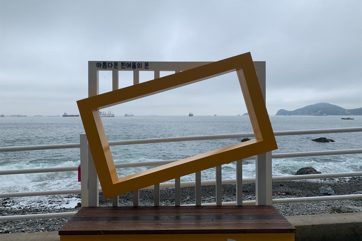 Photo spot in front of the ocean in Huinnyeoul Culture Village