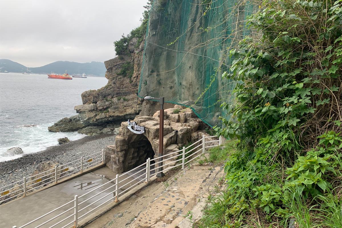 Entrance to the Huinnyeoul Coastal Tunnel