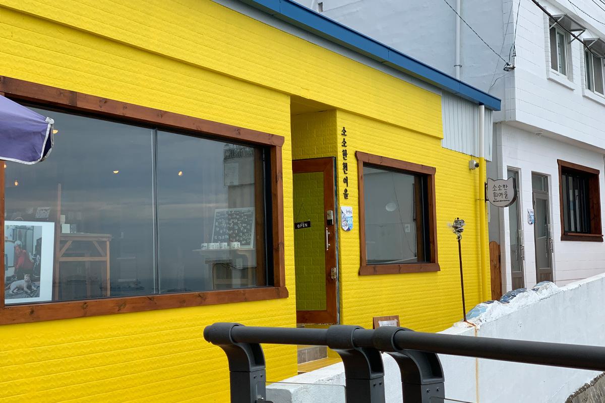 shop in Huinnyeoul Culture Village