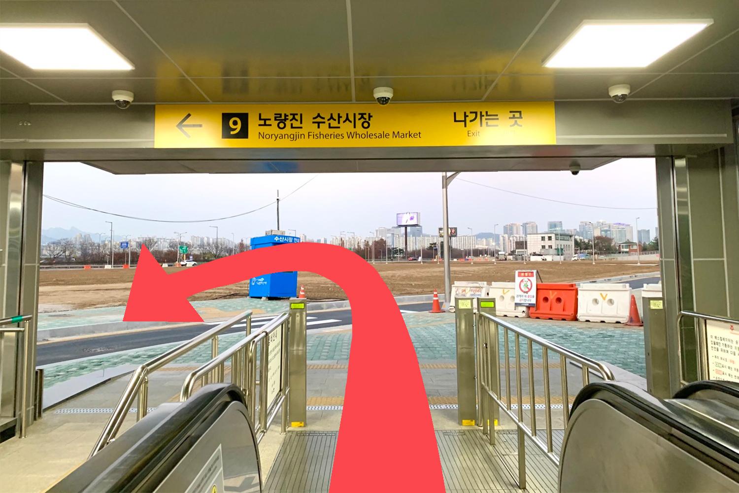 ソウルのノリャンジンフィッシュマーケットの出口にある看板の写真。マーケットへ向かう道を示しています。