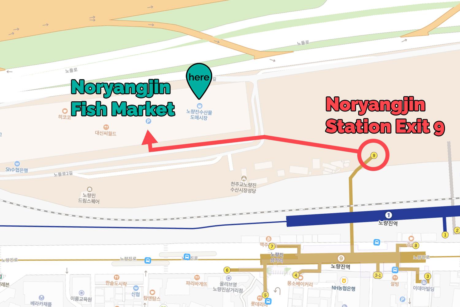 ノリャンジンフィッシュマーケットの地図。ノリャンジン駅9番出口からフィッシュマーケットへの徒歩ルートが示されています。韓国ソウルの交通ガイド。