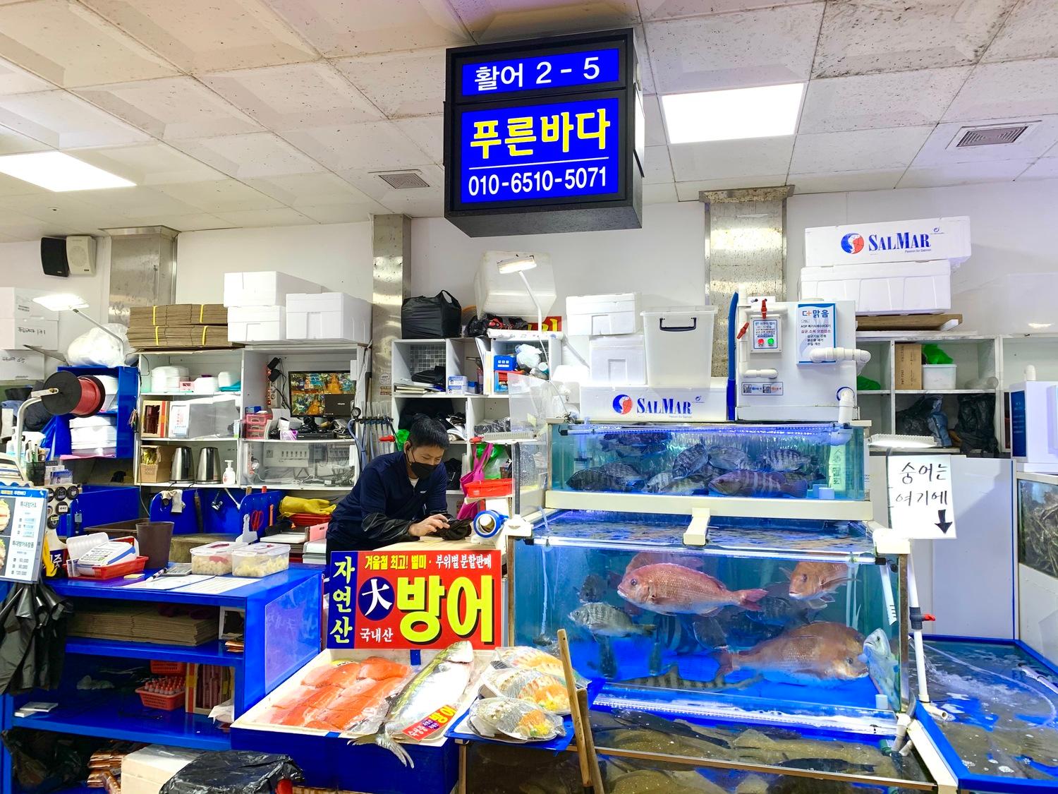 フィッシュマーケットの新鮮な海産物が並ぶ店舗の内部。ソウルのノリャンジンフィッシュマーケットの観光案内。