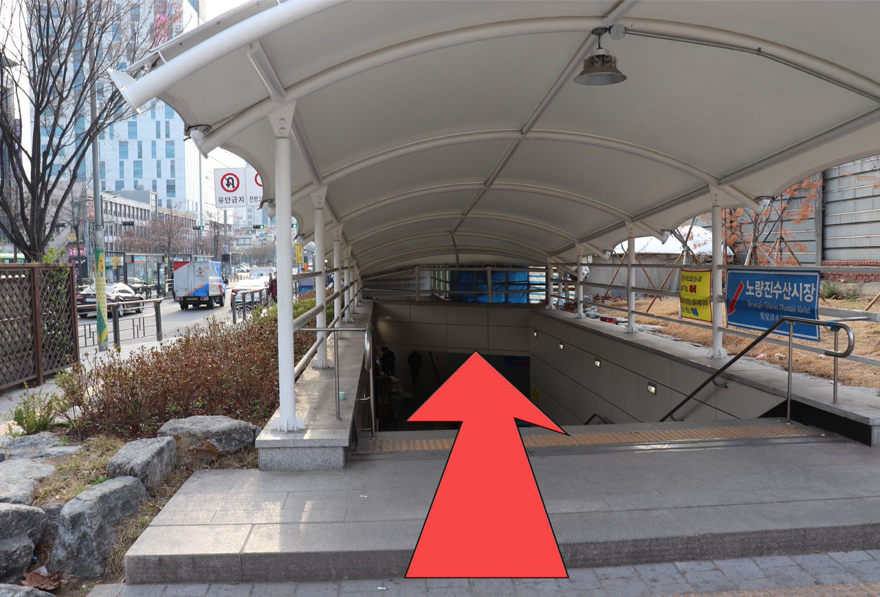Entrada a paso subterráneo que lleva al mercado de pescado desde la estación Noryangjin.