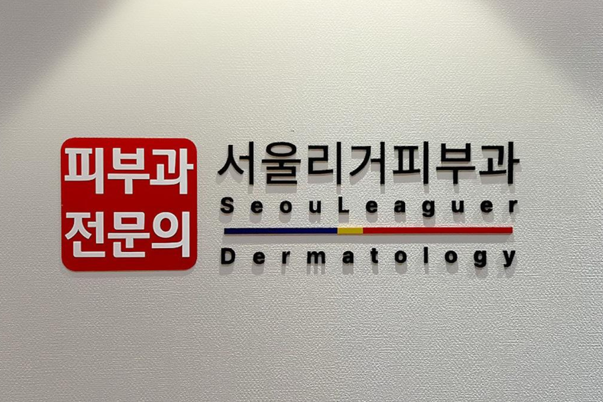 Seoul medical aesthetics clinic recommendations
Non-assembly line medical aesthetics
Professional doctor consultations for medical aesthetics
Seoul medical aesthetics specialists
Consultations for Seoul medical aesthetics treatments
Seoul medical aesthetics clinic reviews
Medical aesthetics clinic price comparison
Korean medical aesthetics information
Creatrip Korean medical aesthetics appointment