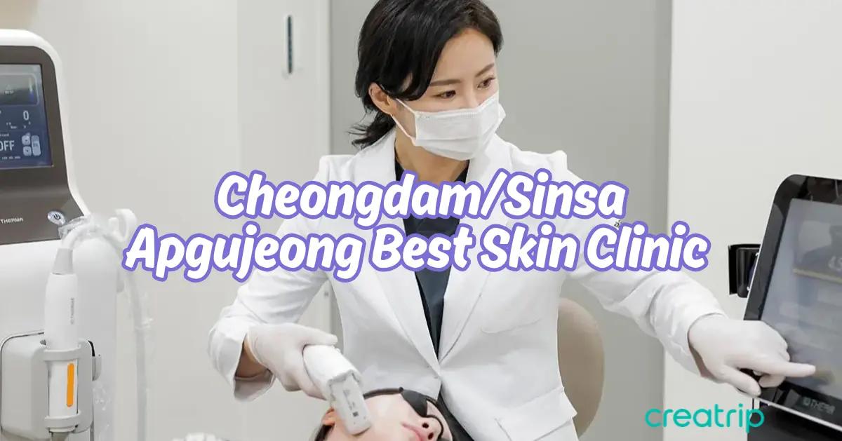 Top Skin Clinics to Visit in Sinsa, Apgujeong, and Cheongdam in 2026