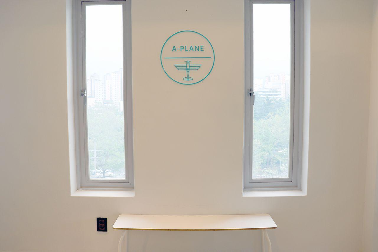 大邱咖啡廳推介 A-PLANE 金光石