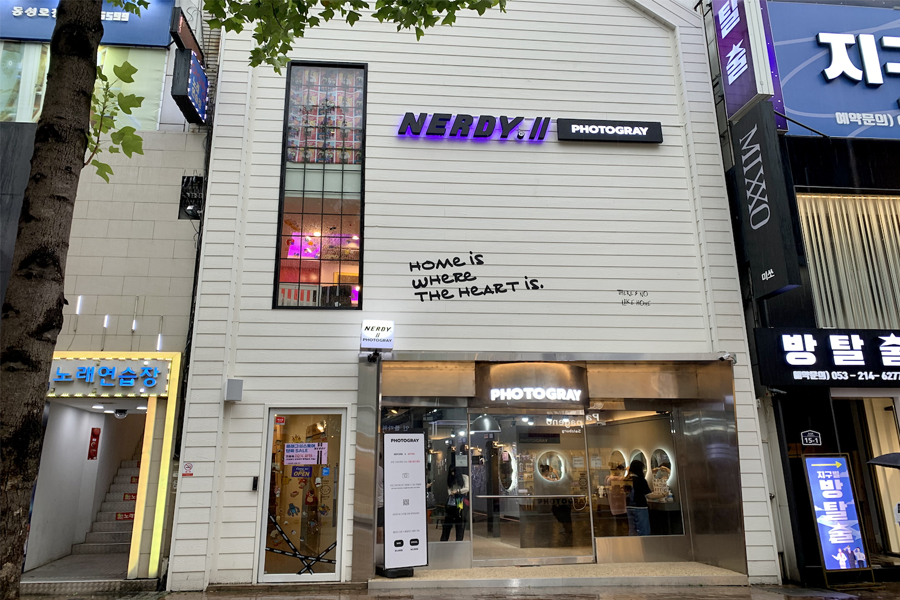 大邱 東城路 潮牌