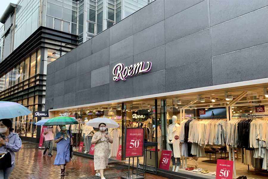 大邱 購物 東城路