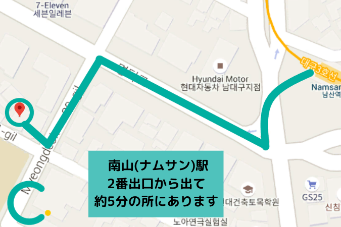 ブルーブルース大邱への地図ルート。地下鉄南山駅からの道順。日本語での案内テキスト付き。