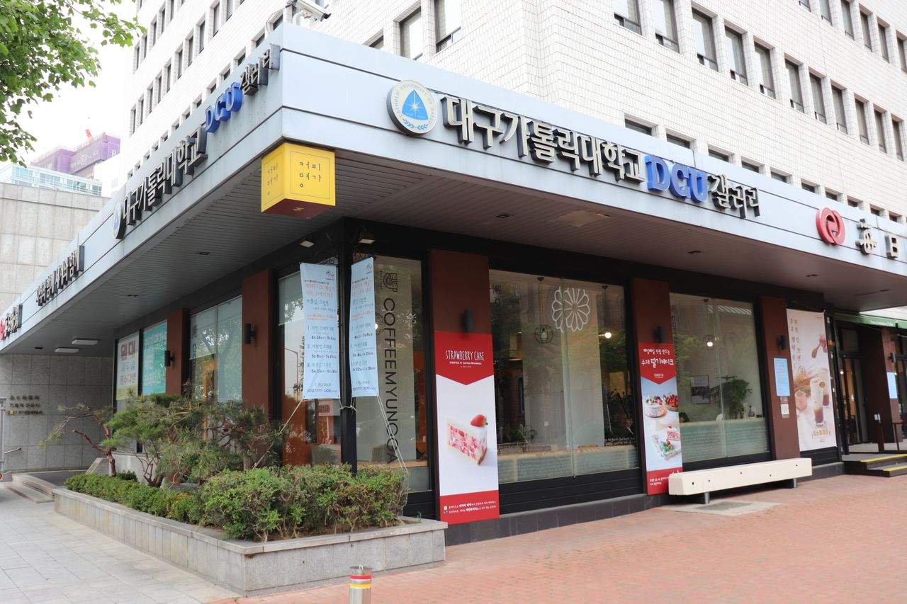 位於大邱中區的咖啡明家外觀，展示店舖的正面和營業標示