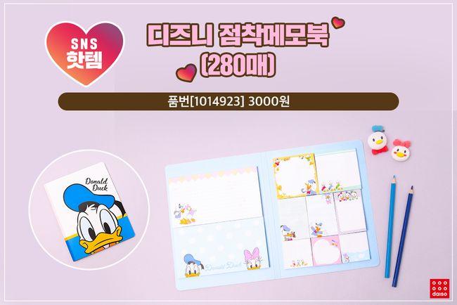 DAISO Hot Items on SNS Ranking! Must buy items which are practical and cute!