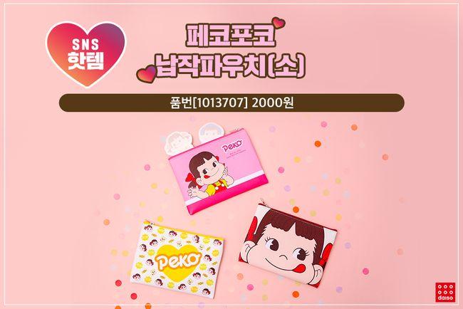 DAISO Hot Items on SNS Ranking! Must buy items which are practical and cute!