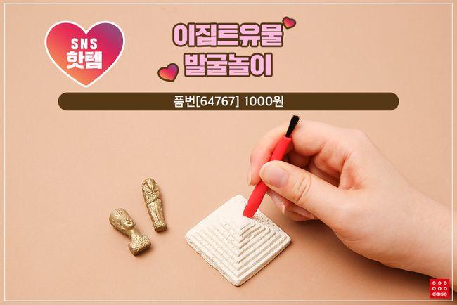 DAISO Hot Items on SNS Ranking! Must buy items which are practical and cute!