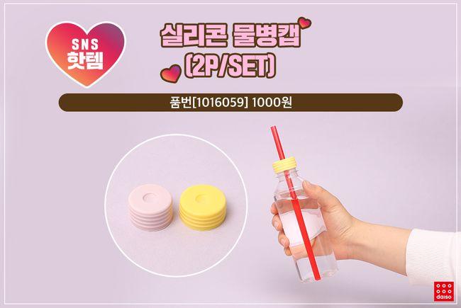 DAISO Hot Items on SNS Ranking! Must buy items which are practical and cute!